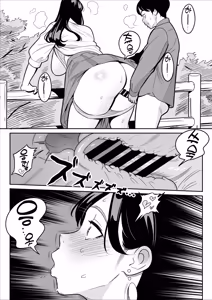 Page 25 of 【Rouhou】 Gekiyasu Fuuzoku de Ooatari Hiita Saishuushou | 【낭보】싸구려 풍속에서 대박을 뽑았다 최종장 - preview thumbnail