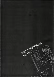 Page 30 of Record of ALDELAYD Soushuuhen archive.01 - preview thumbnail
