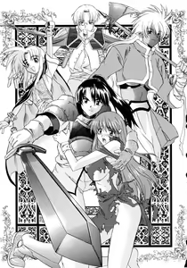 Page 33 of Record of ALDELAYD Soushuuhen archive.01 - preview thumbnail