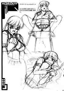Page 67 of Record of ALDELAYD Soushuuhen archive.01 - preview thumbnail