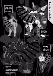 Page 108 of BAKUMORI♂ GIGANTIC MAGNUM VOLCANO - preview thumbnail
