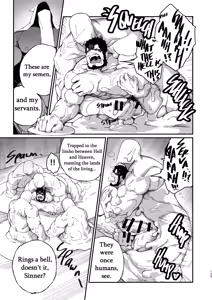 Page 131 of BAKUMORI♂ GIGANTIC MAGNUM VOLCANO - preview thumbnail