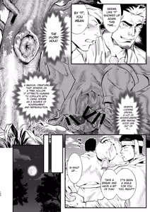 Page 146 of BAKUMORI♂ GIGANTIC MAGNUM VOLCANO - preview thumbnail