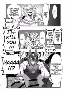 Page 195 of BAKUMORI♂ GIGANTIC MAGNUM VOLCANO - preview thumbnail
