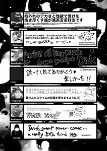 Page 225 of BAKUMORI♂ GIGANTIC MAGNUM VOLCANO - preview thumbnail