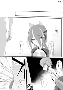 Page 51 of 3853565-[Maso Pink (Momoeri)] (メス)ホモ化催○洗脳 ノンケ男の娘とキモ♂汚ち〇ぽズ - preview thumbnail