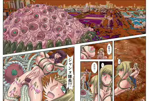 Page 3 of Monster Zukan 4 - preview thumbnail