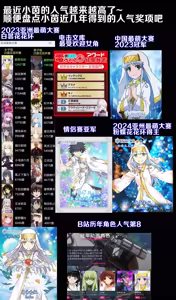 Page 30 of 茵蒂克丝的无尽凌辱第37话：轮奸输卵管，且全穴灌精液污垢並通电 - preview thumbnail
