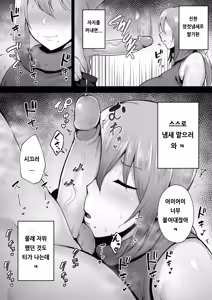 Page 105 of 빼앗긴 폭유 아내 시리즈 -총집편- 번역 by kason - preview thumbnail