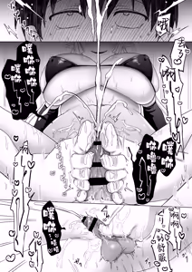 Page 24 of Dosukebe Inma Sister no Maso Shinmon ~Kyuusai no Gi~ | 超好色淫魔修女的M審問〜救贖儀式〜 - preview thumbnail