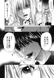 Page 108 of Heavenly - preview thumbnail