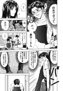 Page 129 of Heavenly - preview thumbnail