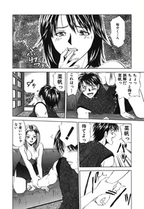 Page 152 of Heavenly - preview thumbnail