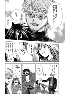 Page 186 of Heavenly - preview thumbnail