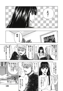 Page 189 of Heavenly - preview thumbnail
