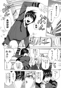 Page 22 of Heavenly - preview thumbnail