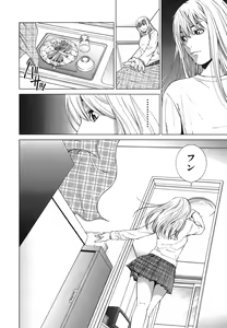 Page 42 of Heavenly - preview thumbnail