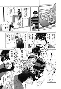 Page 45 of Heavenly - preview thumbnail
