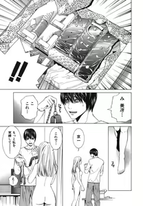 Page 59 of Heavenly - preview thumbnail