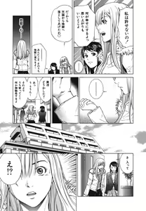 Page 95 of Heavenly - preview thumbnail