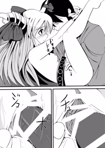 Page 12 of Oni Musume no Yuutsu - preview thumbnail