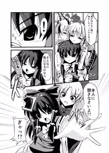 Page 3 of Oni Musume no Yuutsu - preview thumbnail