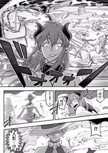 Page 103 of Mahou Shoujo Haiboku 2 - Tamaki Shokushu Ryoujoku Hen - - preview thumbnail