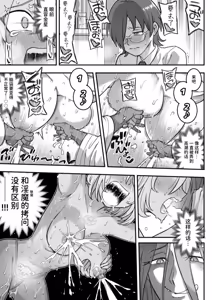 Page 130 of Mahou Shoujo Haiboku 2 - Tamaki Shokushu Ryoujoku Hen - - preview thumbnail