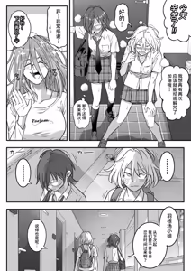 Page 133 of Mahou Shoujo Haiboku 2 - Tamaki Shokushu Ryoujoku Hen - - preview thumbnail