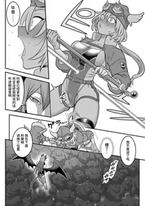 Page 17 of Mahou Shoujo Haiboku 2 - Tamaki Shokushu Ryoujoku Hen - - preview thumbnail