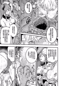 Page 62 of Mahou Shoujo Haiboku 2 - Tamaki Shokushu Ryoujoku Hen - - preview thumbnail