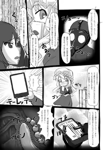 Page 16 of 2ndskin vol.3 ~Chijokubako~ - preview thumbnail