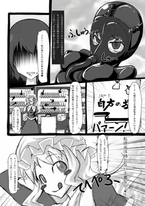 Page 21 of 2ndskin vol.3 ~Chijokubako~ - preview thumbnail