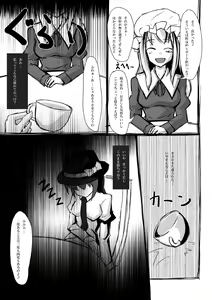 Page 3 of 2ndskin vol.3 ~Chijokubako~ - preview thumbnail
