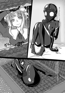 Page 7 of 2ndskin vol.3 ~Chijokubako~ - preview thumbnail