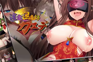 Page 1429 of Inrei Taimashi Kaede - preview thumbnail