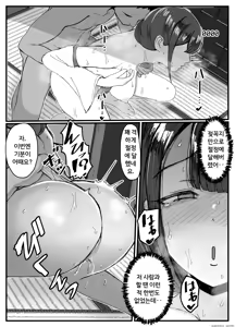 Page 15 of Nagasareyasui Hitozuma (32) ga Inshuu Mura de Miko ni Matsuriagerare Chinpo Ochi Suru Hanashi 1-3 - preview thumbnail