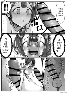 Page 19 of Nagasareyasui Hitozuma (32) ga Inshuu Mura de Miko ni Matsuriagerare Chinpo Ochi Suru Hanashi 1-3 - preview thumbnail