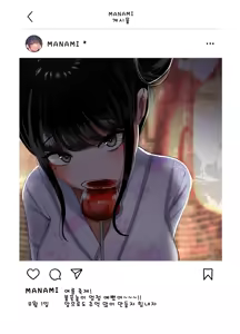 Page 19 of Netorare Bae 2-4 ~YouCha Kanojo no SNS Netorare Kiroku~ | 네토라레바에 - 인싸 여친의 SNS 네토라레 기록 2-4 - preview thumbnail