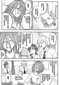 Page 121 of Mahou Shoujo Haiboku 2 - Tamaki Shokushu Ryoujoku Hen - - preview thumbnail