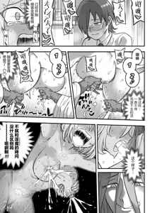 Page 131 of Mahou Shoujo Haiboku 2 - Tamaki Shokushu Ryoujoku Hen - - preview thumbnail
