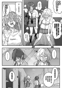 Page 134 of Mahou Shoujo Haiboku 2 - Tamaki Shokushu Ryoujoku Hen - - preview thumbnail