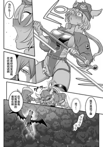Page 18 of Mahou Shoujo Haiboku 2 - Tamaki Shokushu Ryoujoku Hen - - preview thumbnail