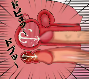 Page 148 of Mama Cure All Star DX - preview thumbnail
