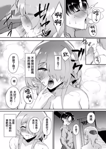 Page 32 of Hatsukoi no Kaa-san ni Dekachin Doutei o Sasagete Boku no Aka-chan o Harande Morau made no Hanashi | 把童貞給了初戀的媽媽直到讓她懷上我的孩子 - preview thumbnail
