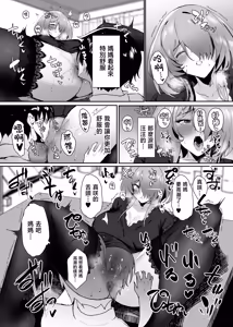 Page 67 of Hatsukoi no Kaa-san ni Dekachin Doutei o Sasagete Boku no Aka-chan o Harande Morau made no Hanashi | 把童貞給了初戀的媽媽直到讓她懷上我的孩子 - preview thumbnail