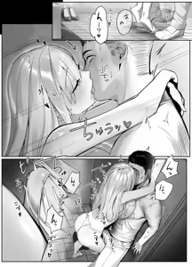 Page 29 of Haitatsusaki no Nagachichi Onee-san ga Ero Sugiru - preview thumbnail