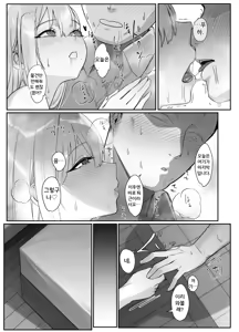 Page 30 of Haitatsusaki no Nagachichi Onee-san ga Ero Sugiru - preview thumbnail