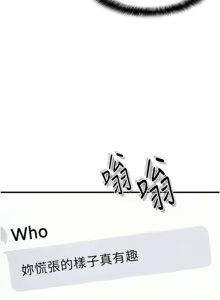 Page 106 of 羞耻课堂／Teacher Yunji 1-39 - preview thumbnail
