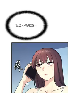 Page 109 of 羞耻课堂／Teacher Yunji 1-39 - preview thumbnail